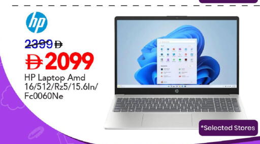 available at Mark & Save in UAE - Dubai