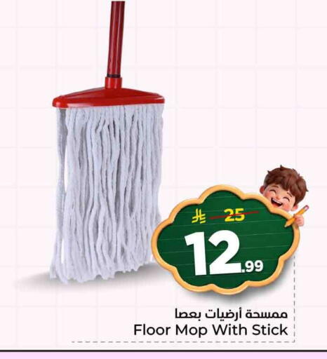 available at Hyper Al Wafa in KSA, Saudi Arabia, Saudi - Riyadh