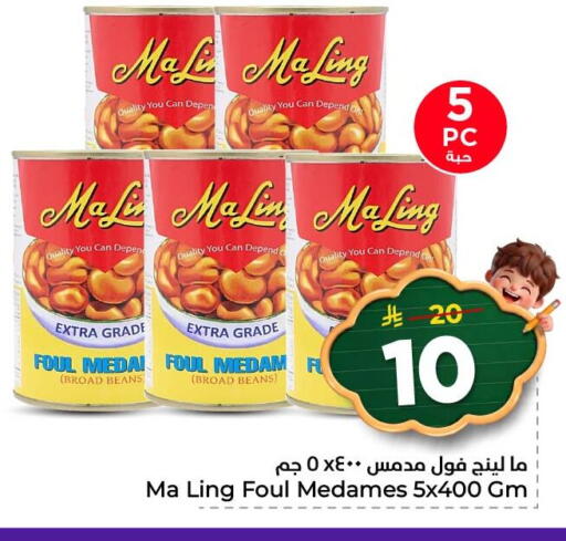 available at Nesto in KSA, Saudi Arabia, Saudi - Al Khobar