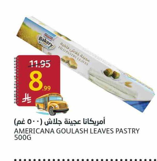 available at أسواق الجزيرة in مملكة العربية السعودية, السعودية, سعودية - الرياض