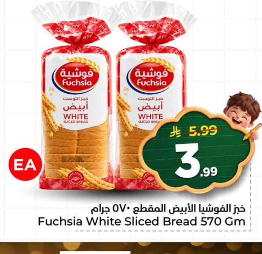 available at Hyper Al Wafa in KSA, Saudi Arabia, Saudi - Jeddah