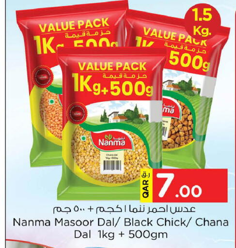 available at Nesto in Qatar - Doha