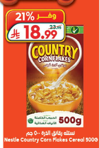 available at Dukan in KSA, Saudi Arabia, Saudi - Jeddah
