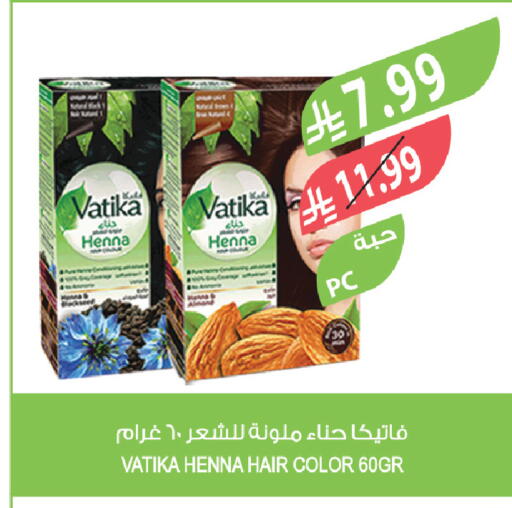 available at Farm  in KSA, Saudi Arabia, Saudi - Abha