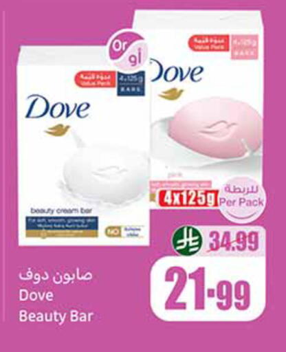 available at Othaim Markets in KSA, Saudi Arabia, Saudi - Al Khobar