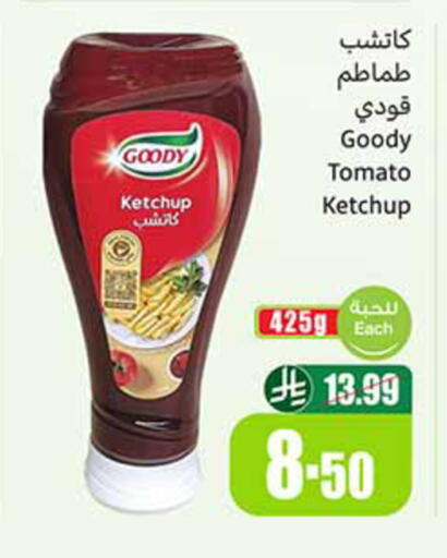 Tomato available at Othaim Markets in KSA, Saudi Arabia, Saudi - Al Khobar