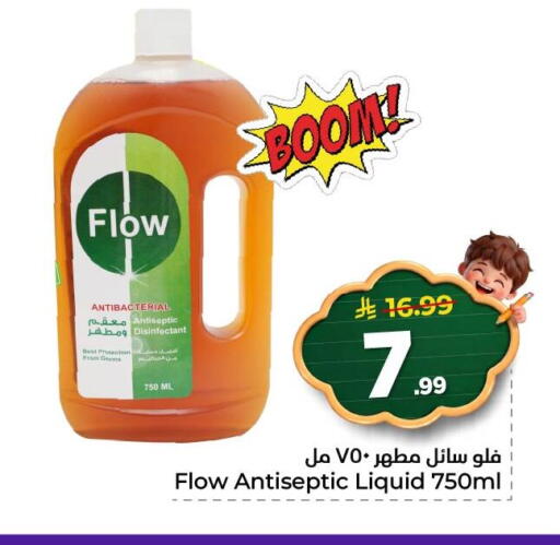 available at Nesto in KSA, Saudi Arabia, Saudi - Al Khobar