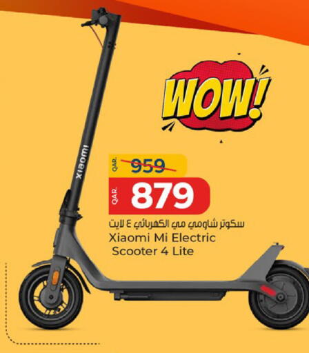 available at باريس هايبرماركت in قطر - الوكرة