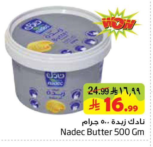 available at ليان هايبر in مملكة العربية السعودية, السعودية, سعودية - المنطقة الشرقية