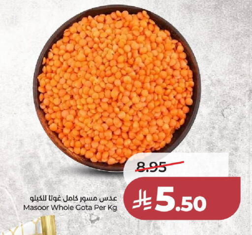 available at LULU Hypermarket in KSA, Saudi Arabia, Saudi - Khamis Mushait