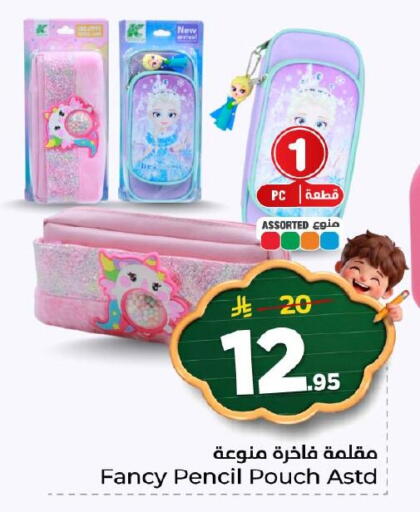 available at Nesto in KSA, Saudi Arabia, Saudi - Al Khobar
