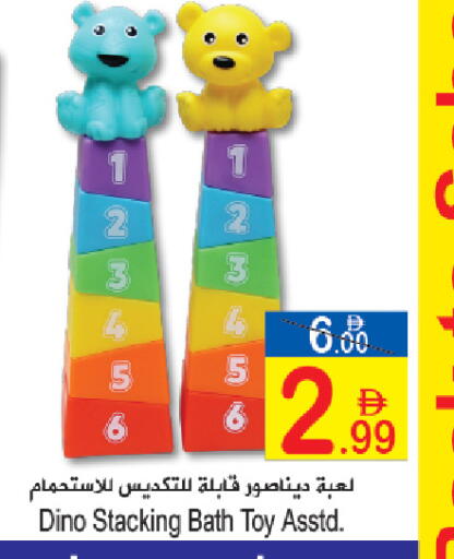 available at سن اند ساند هايبر ماركت ذ.م.م in الإمارات العربية المتحدة , الامارات - ٱلْفُجَيْرَة‎