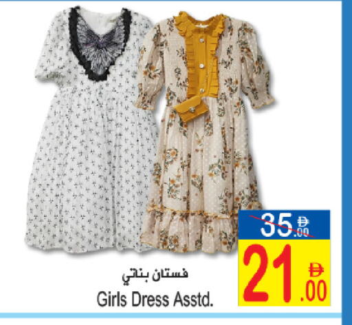 available at سن اند ساند هايبر ماركت ذ.م.م in الإمارات العربية المتحدة , الامارات - رَأْس ٱلْخَيْمَة