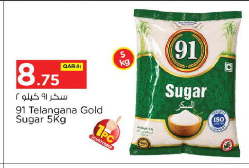 available at Nesto in Qatar - Doha