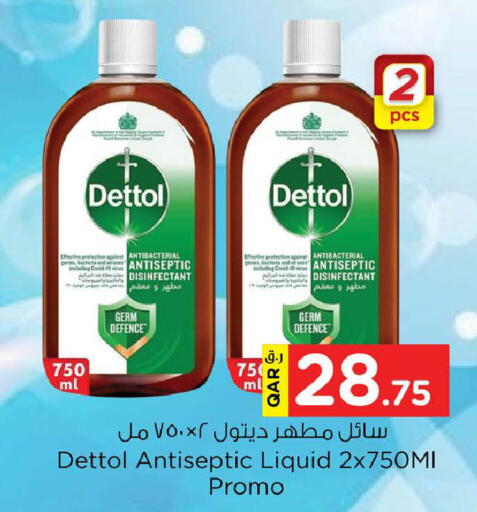 available at Nesto in Qatar - Doha