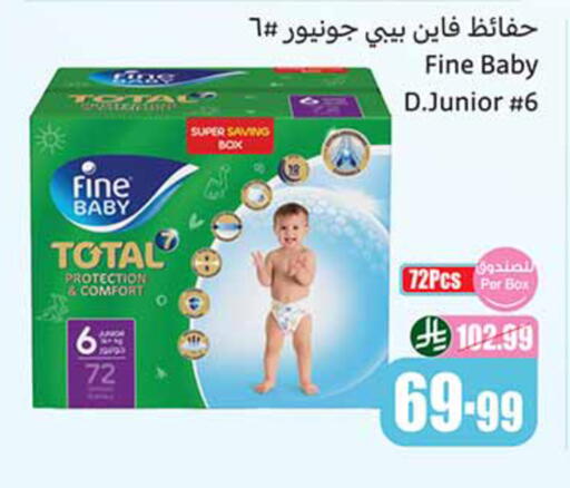 available at Othaim Markets in KSA, Saudi Arabia, Saudi - Al Khobar