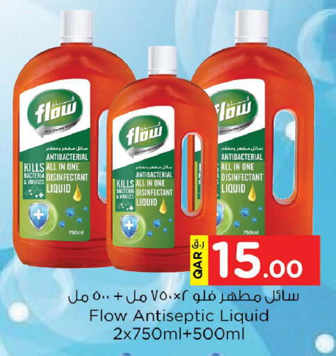 available at Nesto in Qatar - Doha