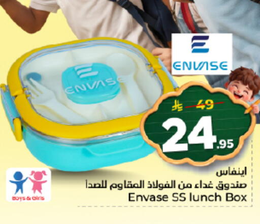 available at نستو in مملكة العربية السعودية, السعودية, سعودية - المجمعة