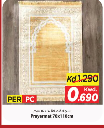 available at مارك & سايف in الكويت - مدينة الكويت