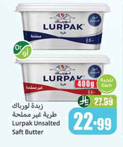 available at Othaim Markets in KSA, Saudi Arabia, Saudi - Al Khobar
