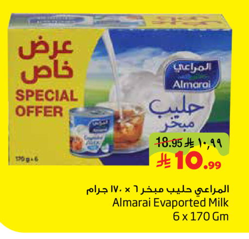 available at ليان هايبر in مملكة العربية السعودية, السعودية, سعودية - المنطقة الشرقية