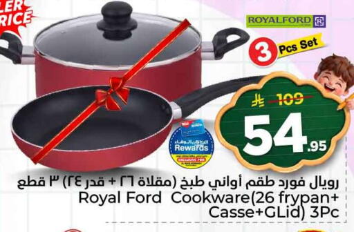 available at هايبر الوفاء in مملكة العربية السعودية, السعودية, سعودية - جدة