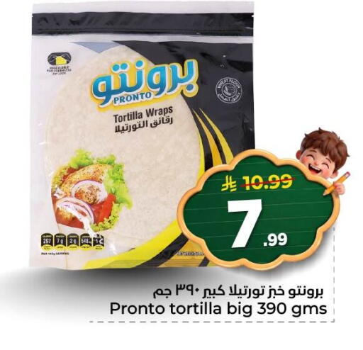 available at Nesto in KSA, Saudi Arabia, Saudi - Al Khobar