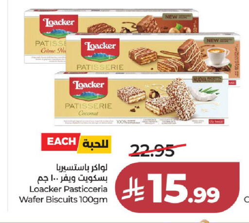 Coconut available at لولو هايبرماركت in مملكة العربية السعودية, السعودية, سعودية - جدة
