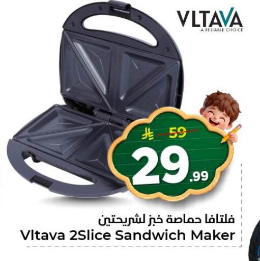 available at Nesto in KSA, Saudi Arabia, Saudi - Al Khobar