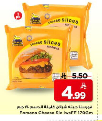 available at مارك & سيف in مملكة العربية السعودية, السعودية, سعودية - الأحساء‎