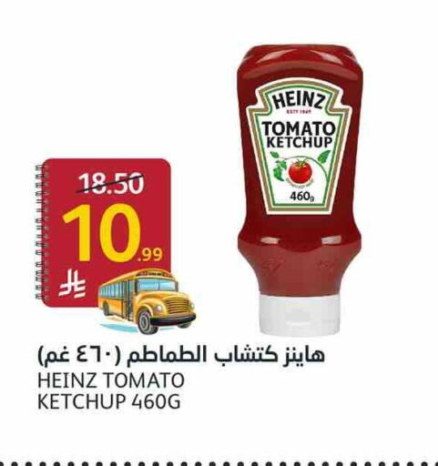 Tomato available at أسواق الجزيرة in مملكة العربية السعودية, السعودية, سعودية - الرياض
