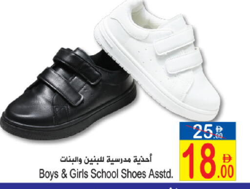 available at Sun and Sand Hypermarket in UAE - Ras al Khaimah