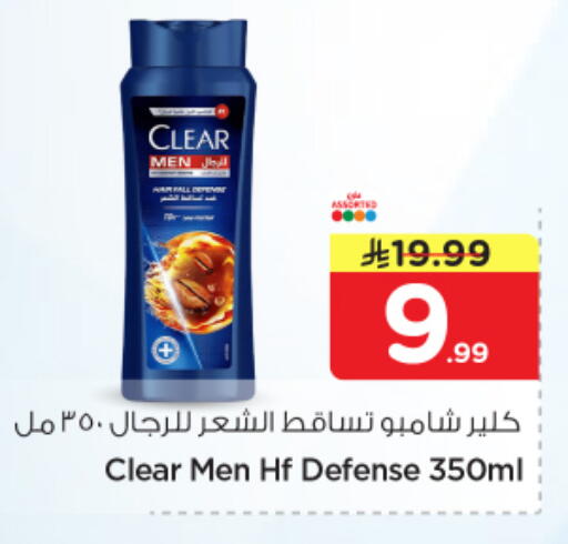 available at نستو in مملكة العربية السعودية, السعودية, سعودية - الخرج