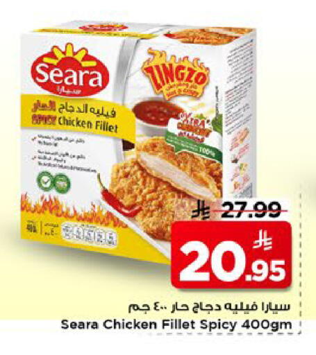 available at مارك & سيف in مملكة العربية السعودية, السعودية, سعودية - الخبر‎