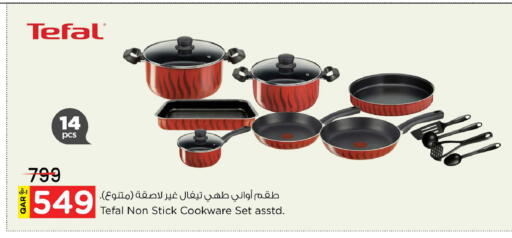 available at Nesto in Qatar - Doha