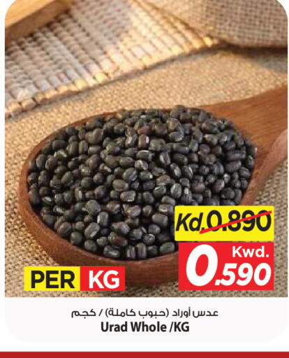 available at مارك & سايف in الكويت - مدينة الكويت