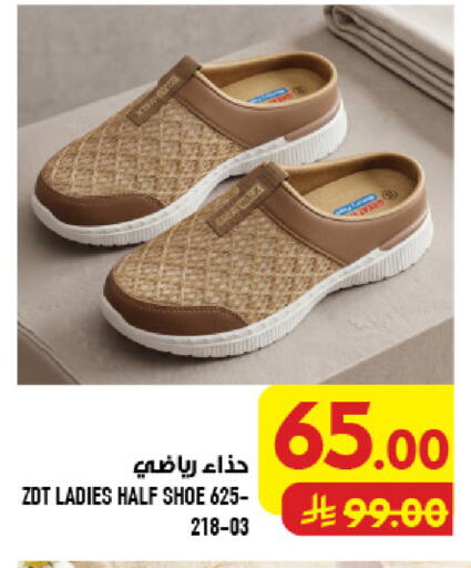available at أبراج هايبر ماركت in مملكة العربية السعودية, السعودية, سعودية - مكة المكرمة