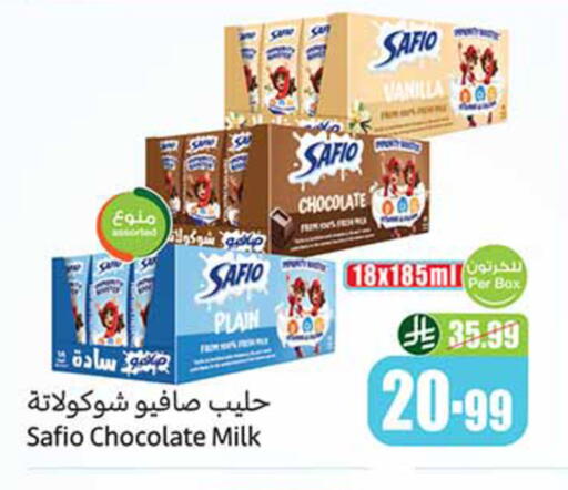 Vanilla available at Othaim Markets in KSA, Saudi Arabia, Saudi - Al Khobar