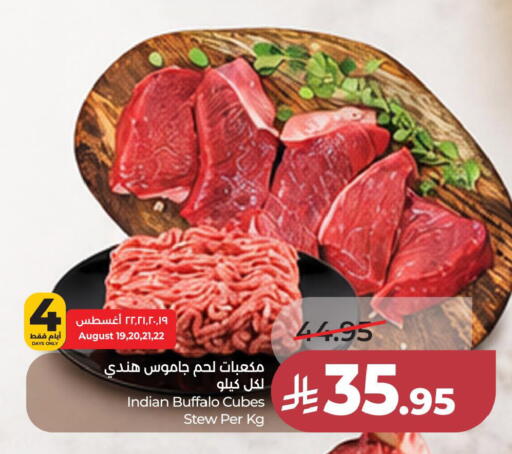 available at LULU Hypermarket in KSA, Saudi Arabia, Saudi - Al Khobar