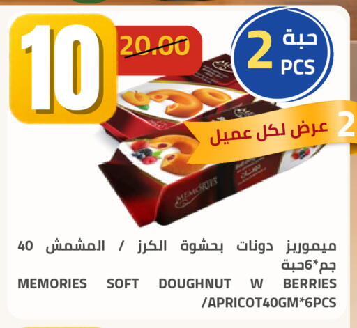 available at Astra Markets in KSA, Saudi Arabia, Saudi - Tabuk