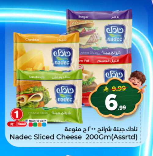 available at هايبر الوفاء in مملكة العربية السعودية, السعودية, سعودية - المنطقة الشرقية