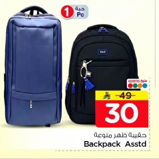 available at Nesto in KSA, Saudi Arabia, Saudi - Al Khobar
