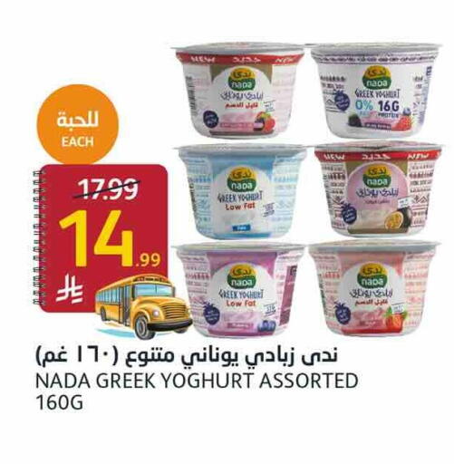available at أسواق الجزيرة in مملكة العربية السعودية, السعودية, سعودية - الرياض