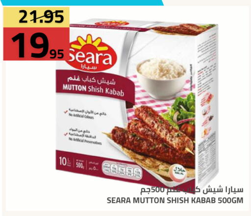 available at Astra Markets in KSA, Saudi Arabia, Saudi - Tabuk