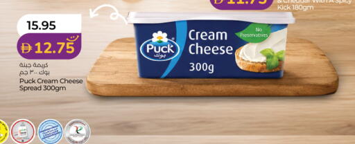 available at Lulu Hypermarket in UAE - Ras al Khaimah