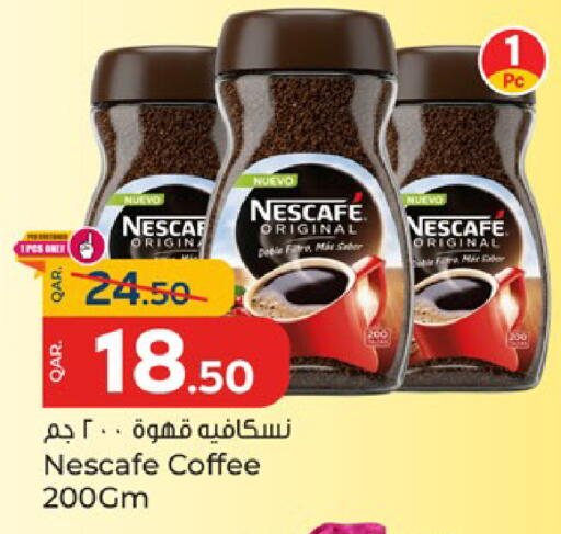 available at باريس هايبرماركت in قطر - الدوحة