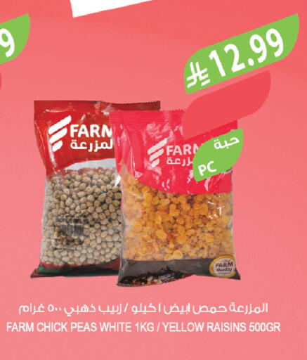 Peas available at Farm  in KSA, Saudi Arabia, Saudi - Tabuk