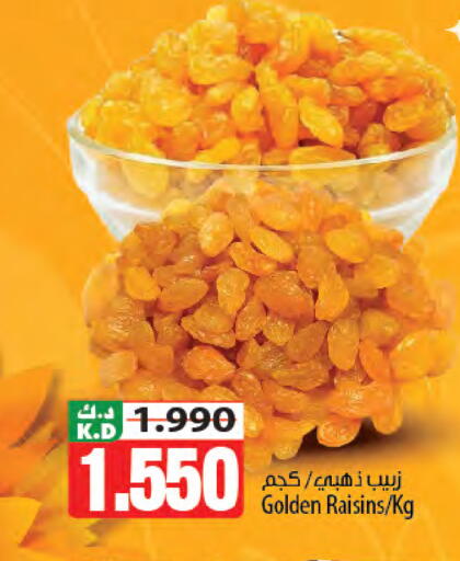 Mango available at Mango Hypermarket  in Kuwait - Kuwait City