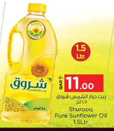 available at Nesto in Qatar - Doha
