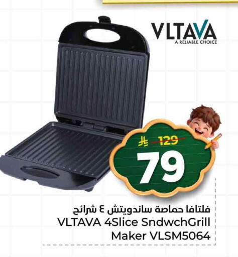 available at هايبر الوفاء in مملكة العربية السعودية, السعودية, سعودية - مكة المكرمة